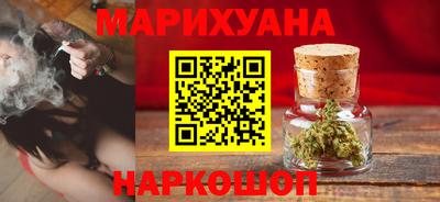 спайс Апшеронск