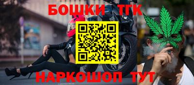 мяу мяу кристалл Балашиха