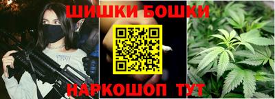 спайс Апшеронск