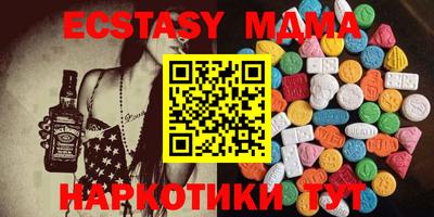 ECSTASY Балаково