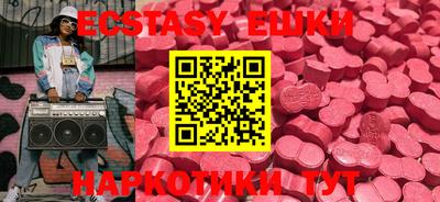 ECSTASY Балаково