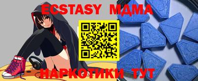 меф Балахна