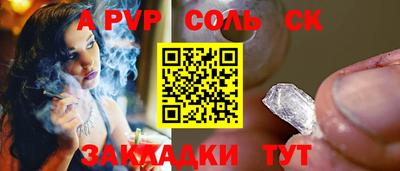меф Балахна