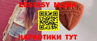 мяу мяу кристалл Балашиха