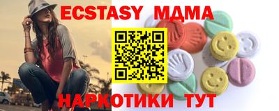 мяу мяу кристалл Балашиха