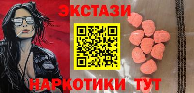 синтетический гашиш Апрелевка