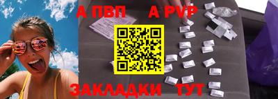 мяу мяу кристалл Балашиха