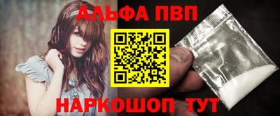 синтетический гашиш Апрелевка