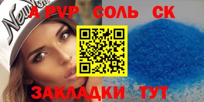 мяу мяу кристалл Балашиха