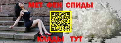 мяу мяу кристалл Балашиха