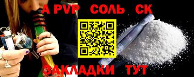 меф Балахна