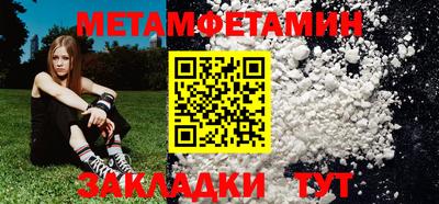 меф Балахна