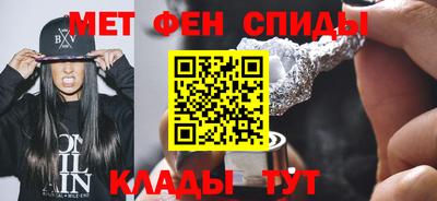 спайс Апшеронск