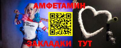 ECSTASY Балаково