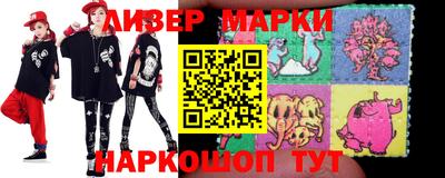 спайс Апшеронск