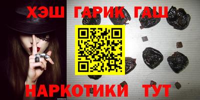меф Балахна