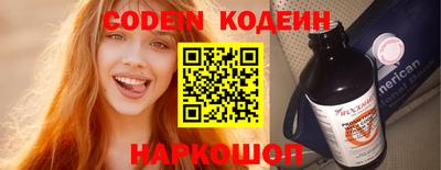 мяу мяу кристалл Балашиха