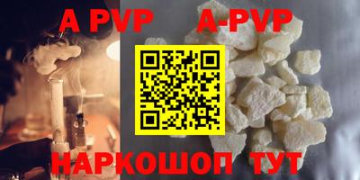 мяу мяу кристалл Балашиха