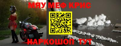 меф Балахна