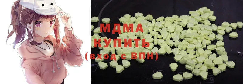 MDMA кристаллы  Кириши 