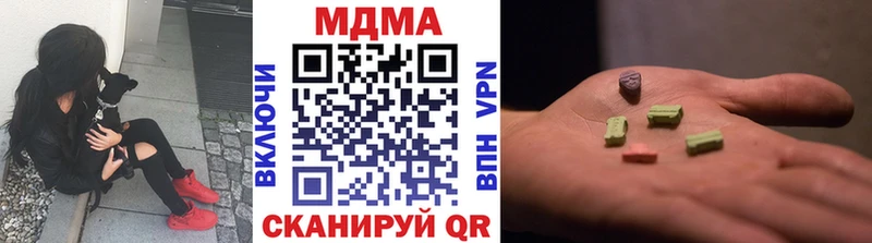 МДМА VHQ  что такое   Кириши 