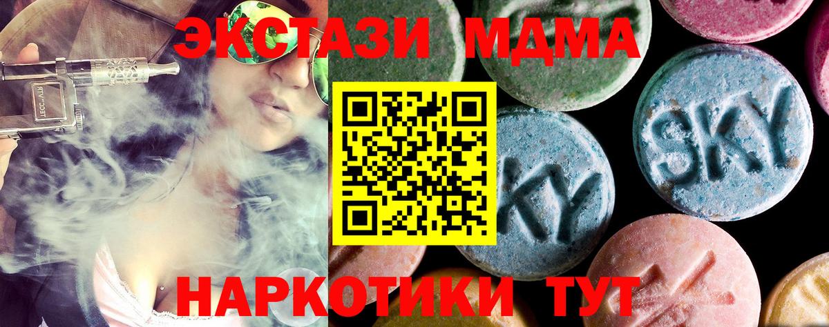 MDMA crystal  MDMA кристаллы  Кириши  Вход с VPN 
