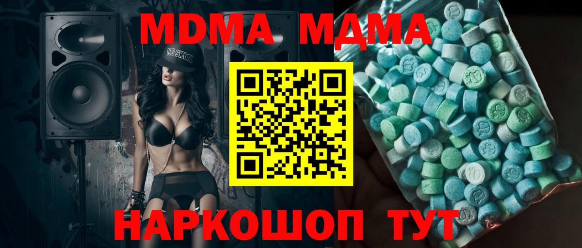ГАШ  ГАШ  Кириши  АМФЕТАМИН кристаллы  Конопля  Лсд 25  Мефедрон   Cocaine 