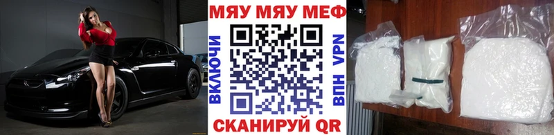 МЕФ VHQ мега Кириши