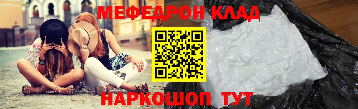 25-NBOMe  ГАШИШ  Кириши  ГАШ  COCAIN  Молли  МЕФ  Марихуана  Вход с VPN 