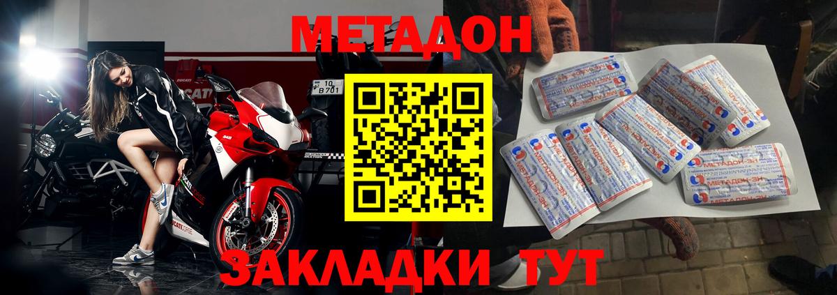 Канабис Кириши