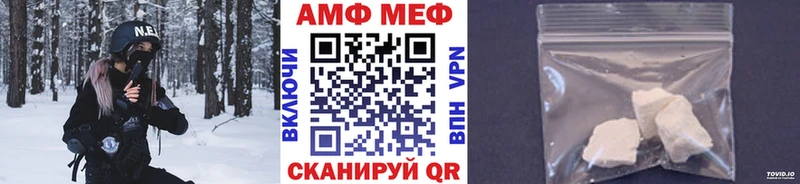 МЕТАМФЕТАМИН кристалл Кириши