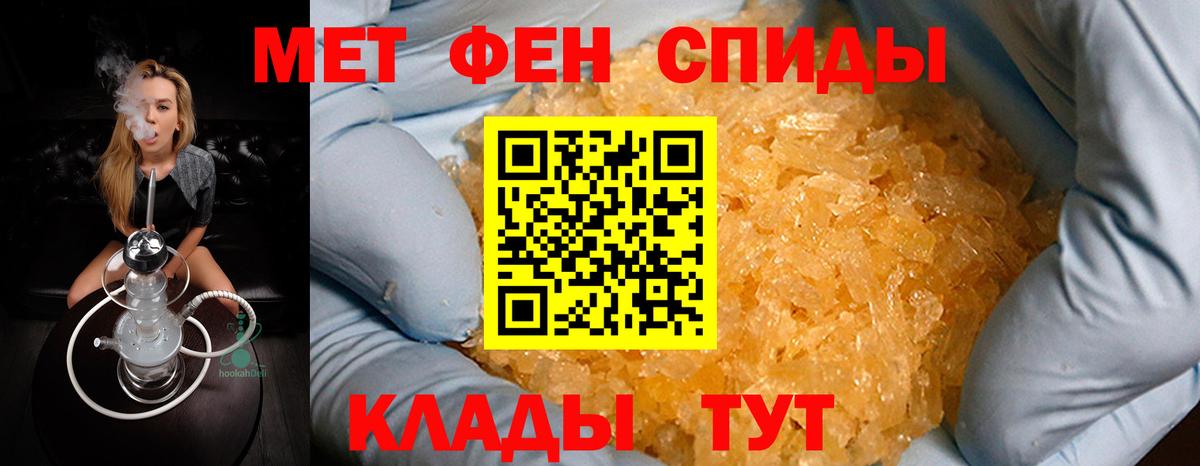 Метамфетамин витя Кириши