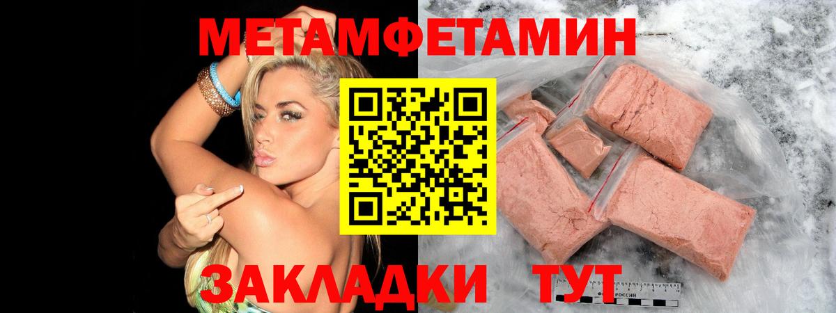 Кириши  МЕТАМФЕТАМИН мет  МЕТАМФЕТАМИН  Вход с VPN 