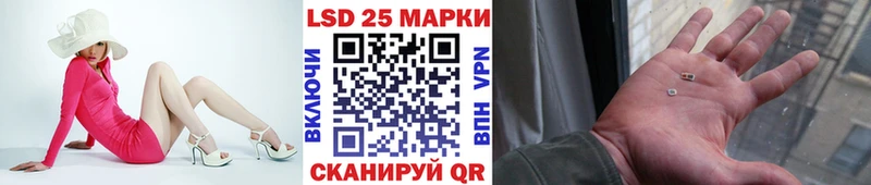 Марки NBOMe 1500мкг Кириши