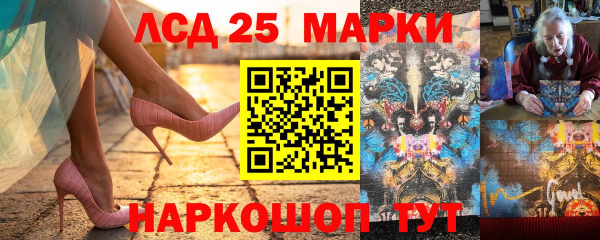 Марки 25I-NBOMe 1500мкг  Вход с VPN  Кириши  Марки 25I-NBOMe 1500мкг 