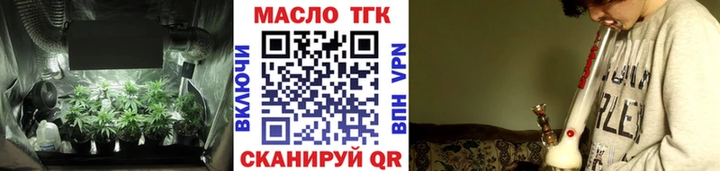 kraken   купить закладку  Кириши  Дистиллят ТГК концентрат 