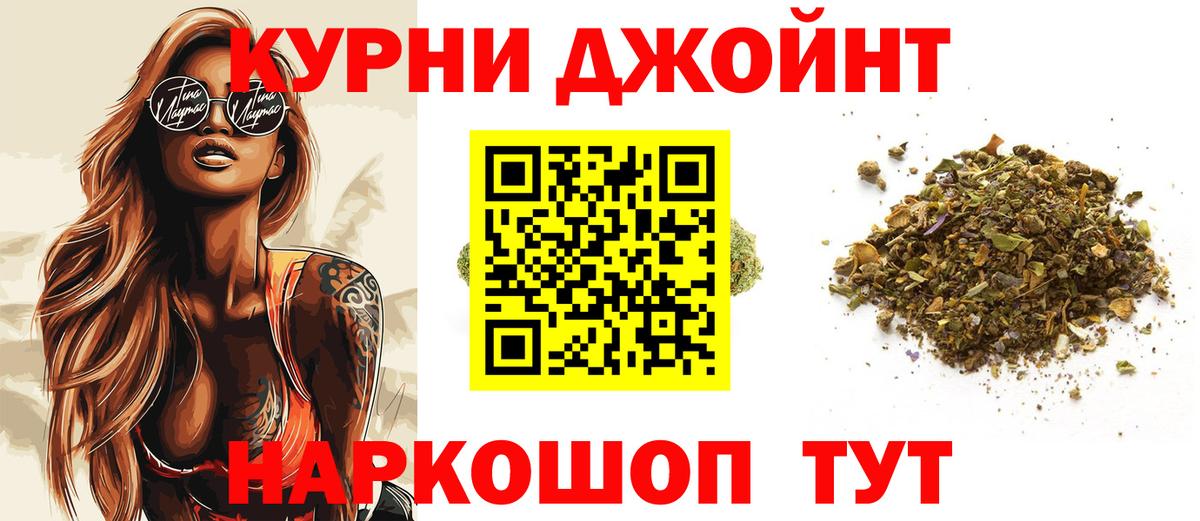 МАРИХУАНА MAZAR Кириши