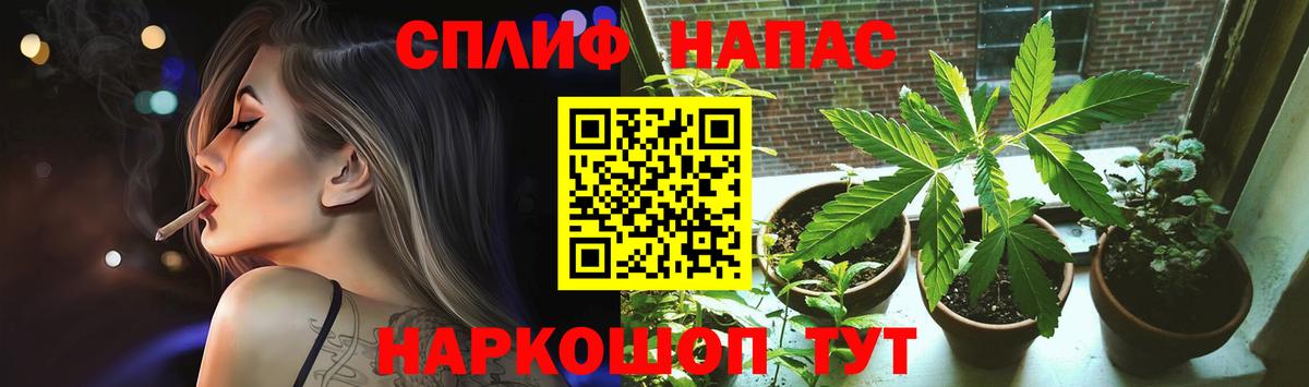 Бошки марихуана тримм Кириши