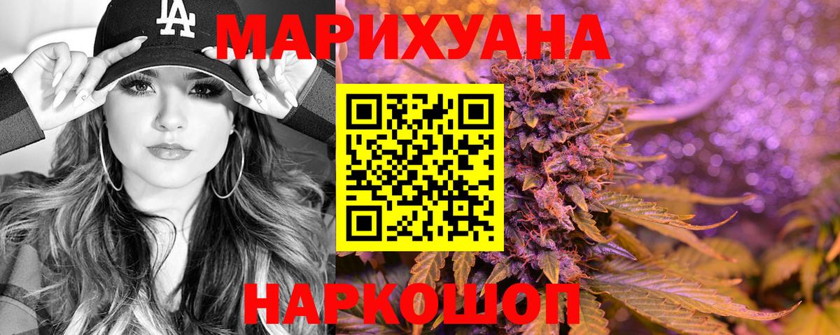 Бошки Шишки Amnesia  Канабис Ganja  Кириши  Бошки Шишки конопля 